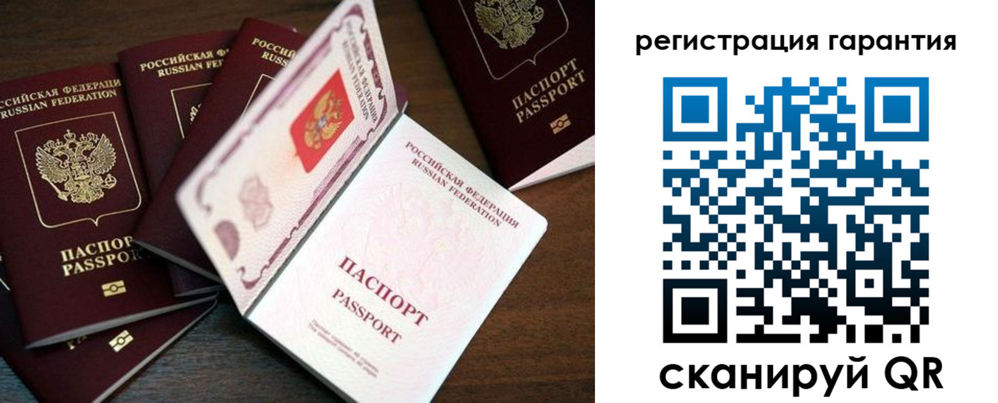 временная регистрация в квартире в Назрани
