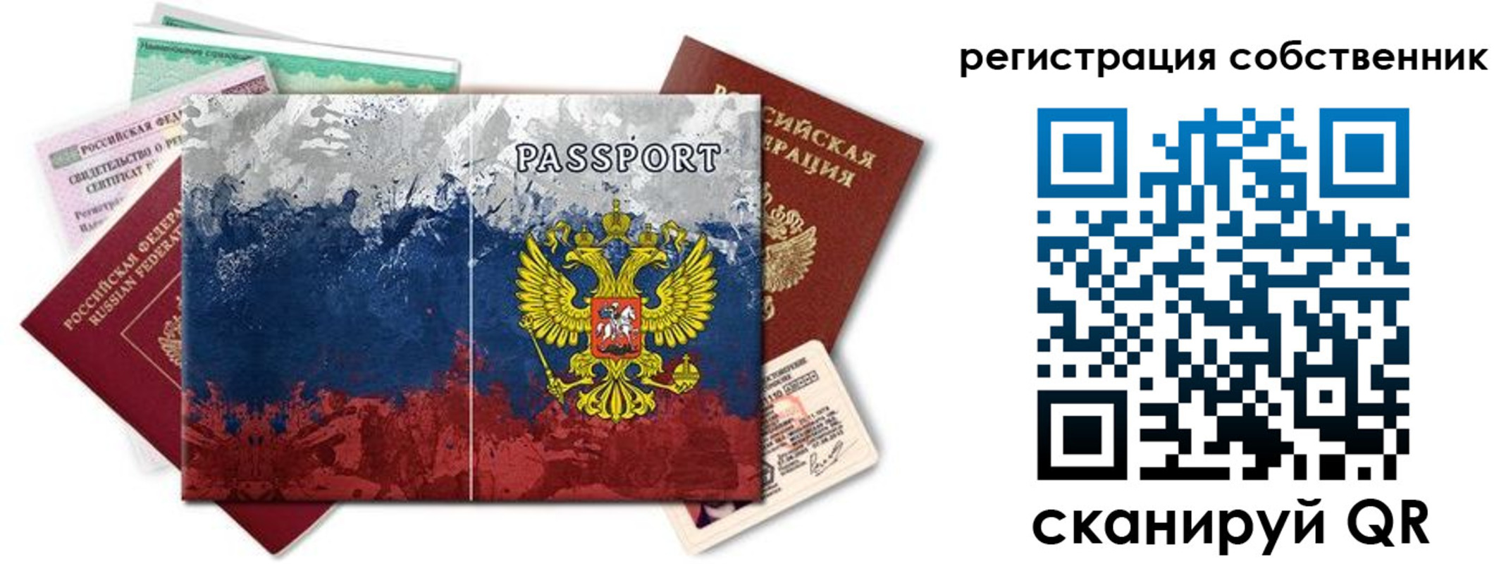 пропишу в квартире в Назрани