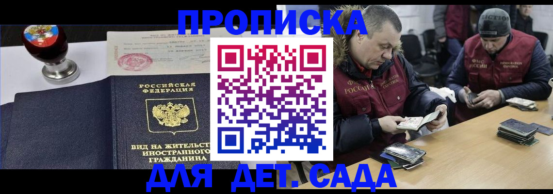 найти адрес прописки в Назрани